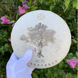 Шу пуэр Meng Hai Qiao Mu 2015 год блин 357 г